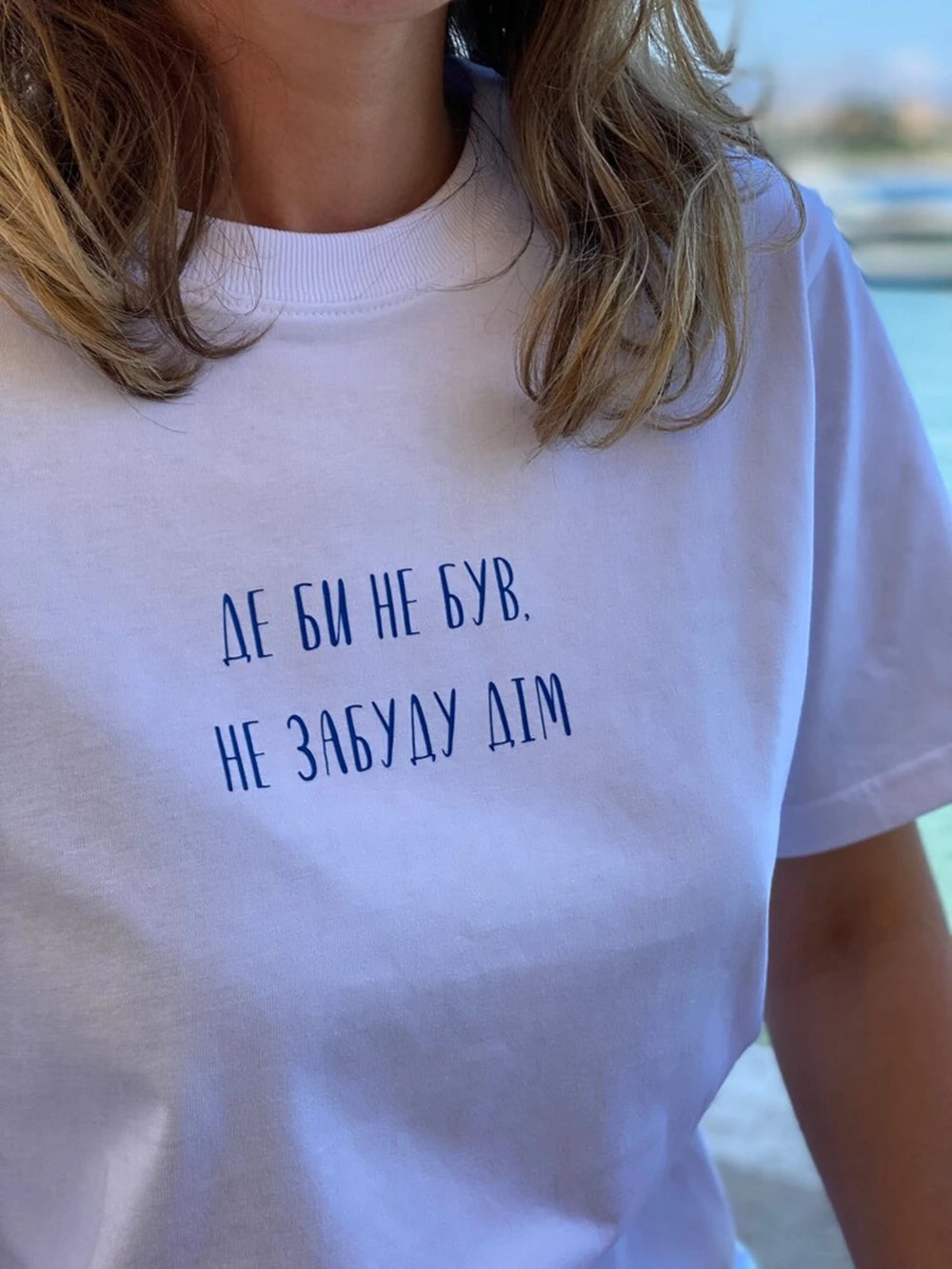 Summer Women's T-Shirt Simple Tee With Inspiration No Matter Where I Am, I Will Never Forget My Home Ukrainian Art Shirt Top