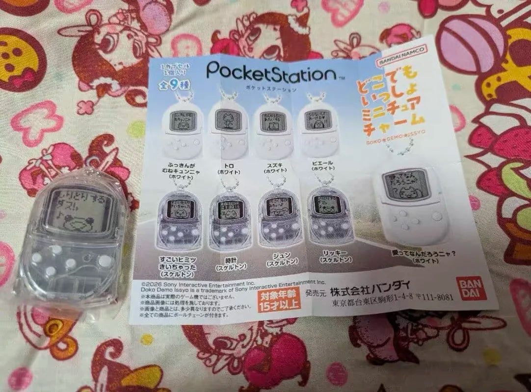 Bandai PS1 Pocket Station Retro Miniature Keychain Gashapon Pendant Mini Virtual Pet Bag Decoration For Retro Game Collectors