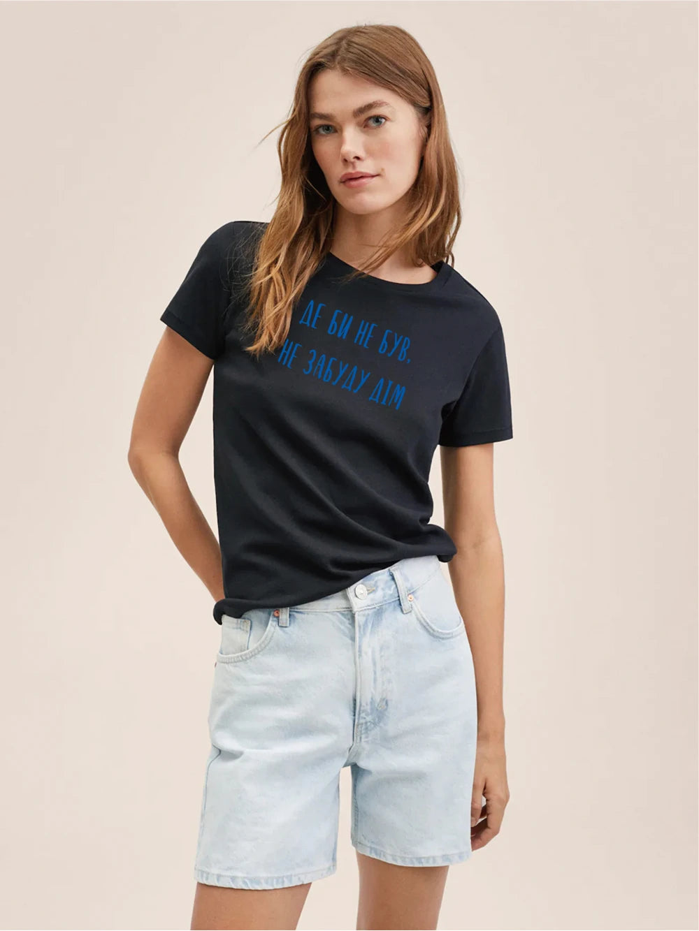 Summer Women's T-Shirt Simple Tee With Inspiration No Matter Where I Am, I Will Never Forget My Home Ukrainian Art Shirt Top